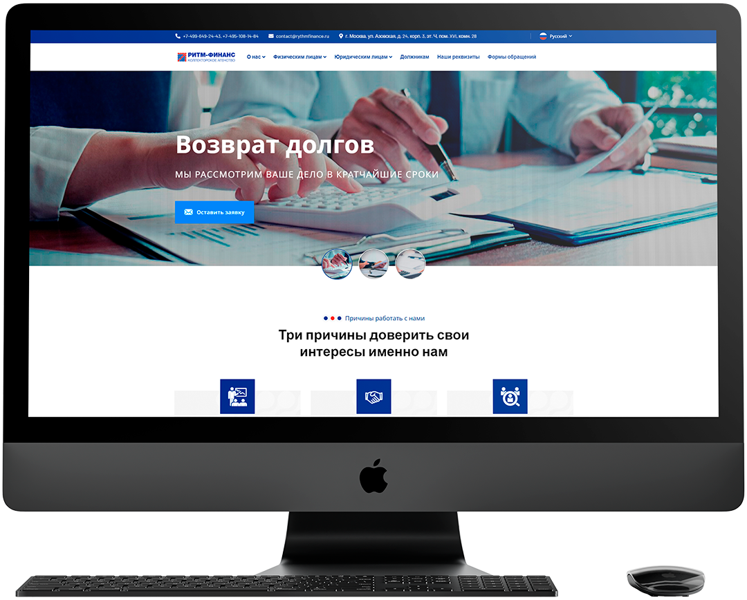 Разработка сайтов для НКО/АНО на CMS 1С Битрикс