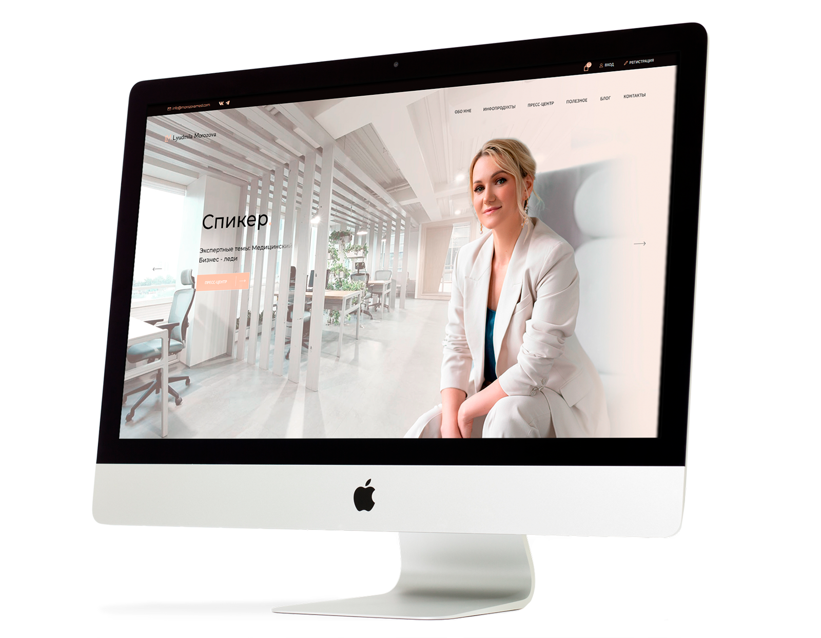 Разработка сайтов на CMS WordPress 
