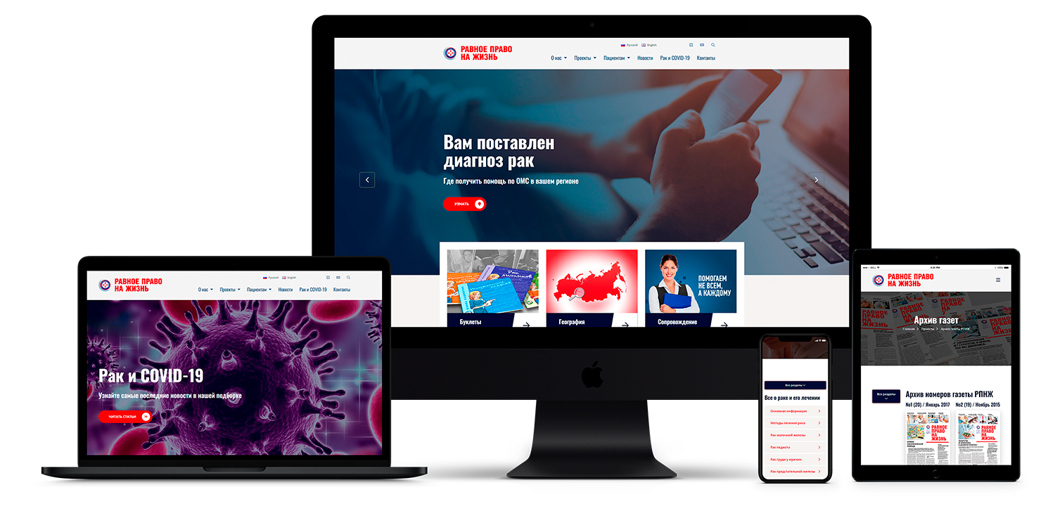 Разработка сайтов для НКО/АНО на CMS 1С Битрикс