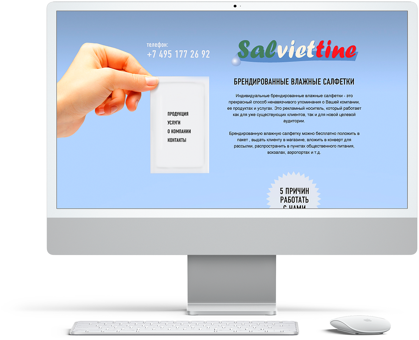 Разработка сайтов  на CMS 1С Битрикс 