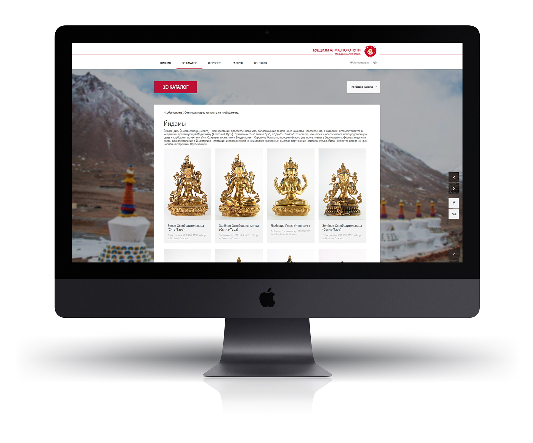 Разработка сайтов для НКО/АНО на CMS 1С Битрикс 