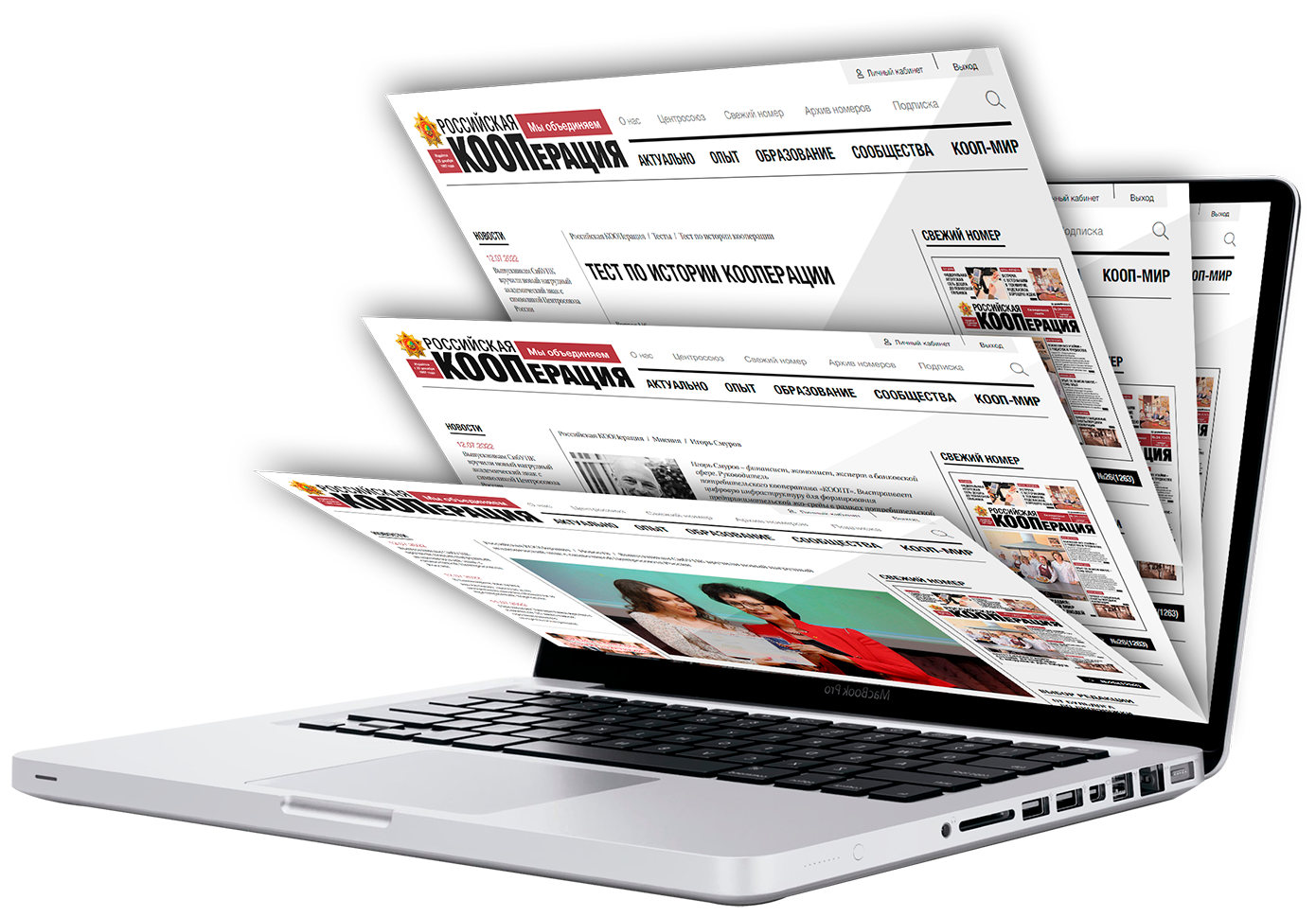 Разработка сайтов интернет-газет на CMS 1С Битрикс 